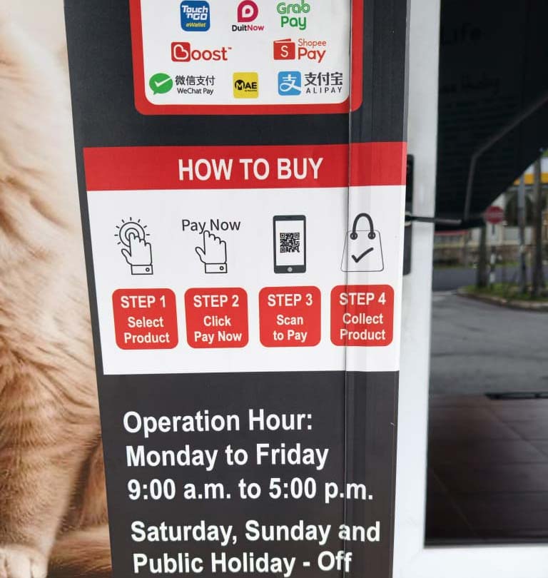 petdiatric-vending-machine-2